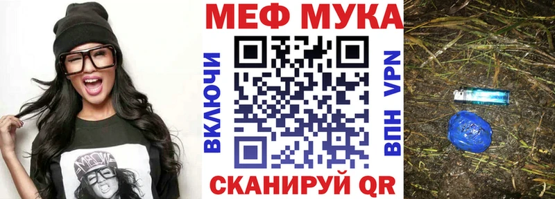 Где купить Питкяранта СОЛЬ  Мефедрон  Героин  ГАШ 