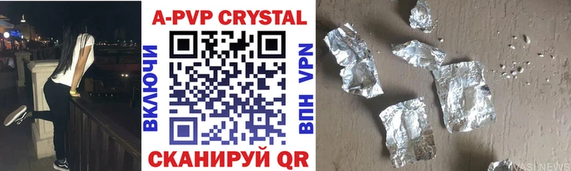 Альфа ПВП VHQ  kraken как войти  Питкяранта  где купить наркоту 