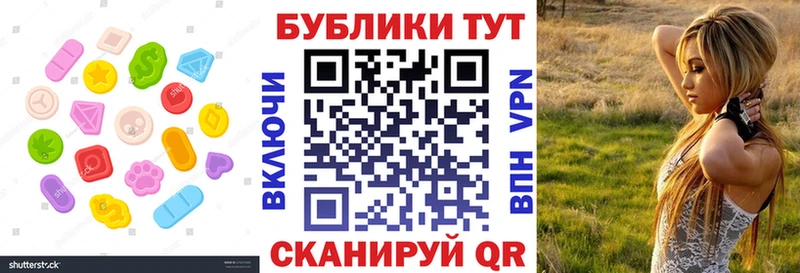 ЭКСТАЗИ 250 мг блэк спрут зеркало Питкяранта