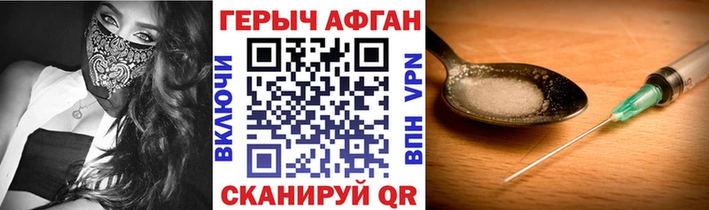 ГЕРОИН белый хочу наркоту Питкяранта