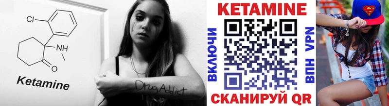 МЕГА сайт  Питкяранта  КЕТАМИН VHQ 