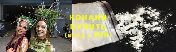 мяу мяу мука Абдулино