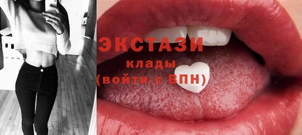ECSTASY Нефтекумск