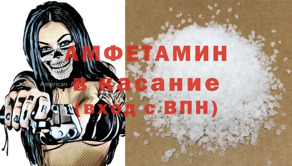 соль ск Нефтегорск