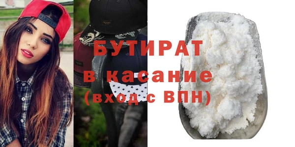 COCAINE Алексин