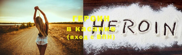 COCAINE Алексин