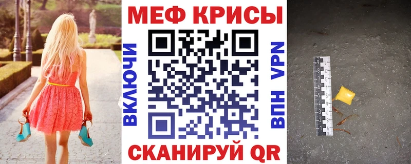 Мефедрон кристаллы Питкяранта