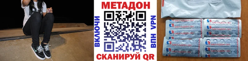купить закладку  маркетплейс клад  Метадон кристалл  Питкяранта 