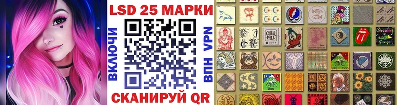 как найти   Питкяранта  Марки 25I-NBOMe 1500мкг 